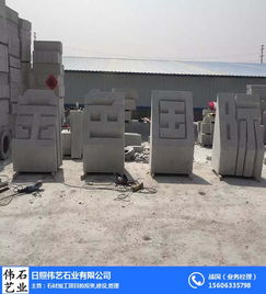 芝麻灰树围石与宁夏树围石的应用及伟艺石业产品解析 兼谈石灰与石膏